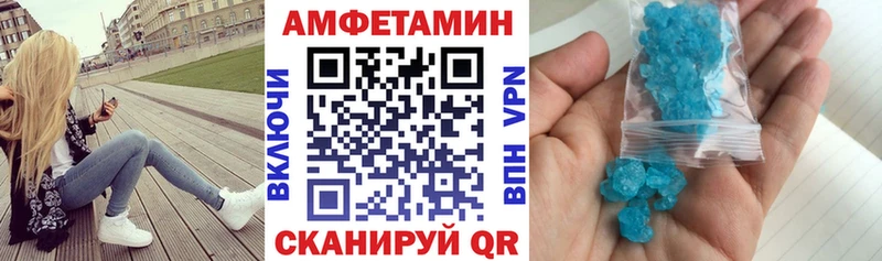 Амфетамин Premium  Гурьевск 