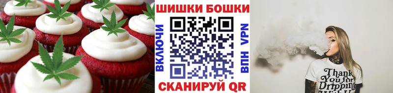 Canna-Cookies конопля  магазин    Гурьевск 