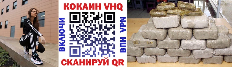 купить   Гурьевск  Cocaine Эквадор 
