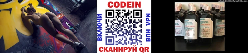 hydra зеркало  площадка состав  Кодеин напиток Lean (лин)  Гурьевск 