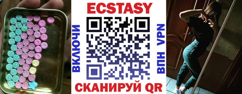 Экстази таблы  закладки  мега ссылка  Гурьевск 