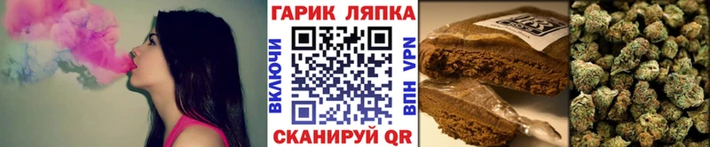 Гашиш хэш  Гурьевск 