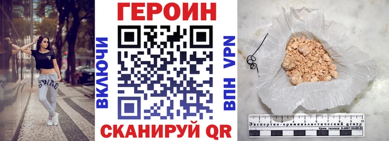 Героин афганец как найти Гурьевск
