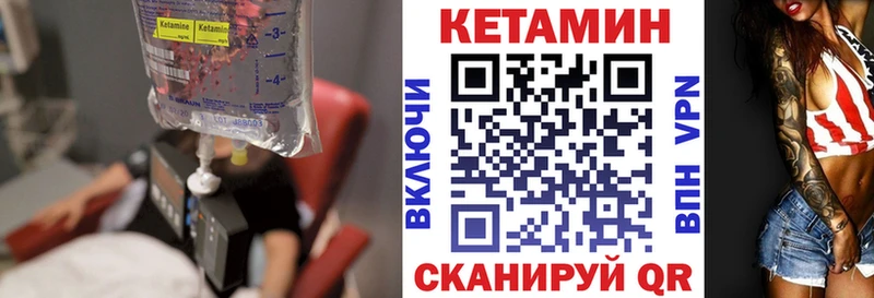 продажа наркотиков  Гурьевск  Кетамин ketamine 