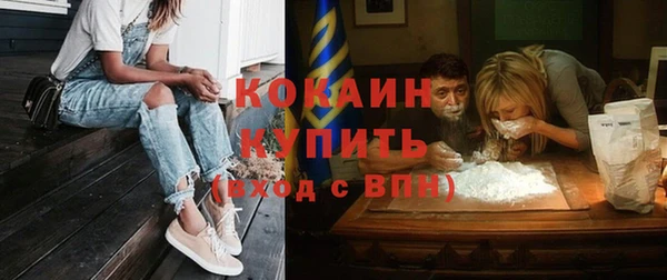 амфетамин Балабаново