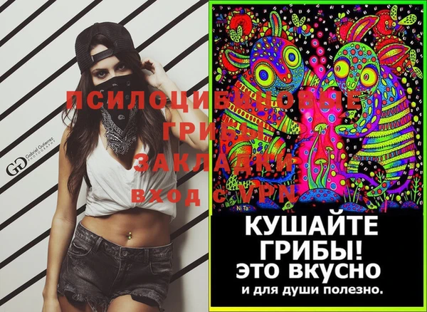 амфетамин Балабаново