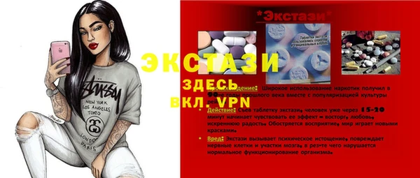 амфетамин Балабаново