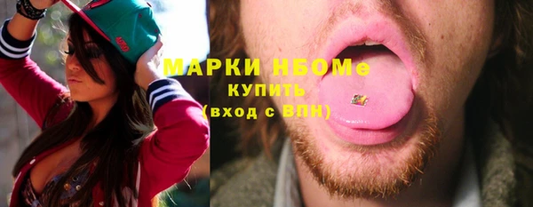 mix Балахна