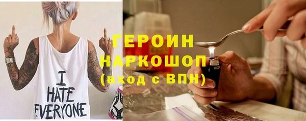 амфетамин Балабаново