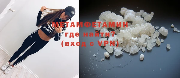 эйфоретик Баксан
