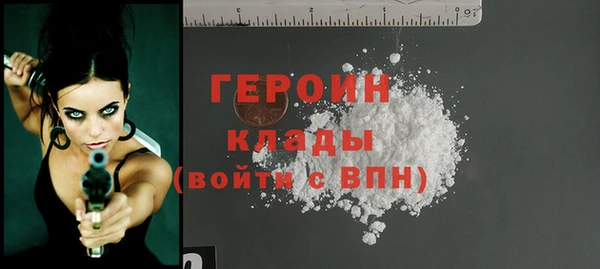 эйфоретик Баксан
