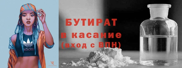 эйфоретик Баксан