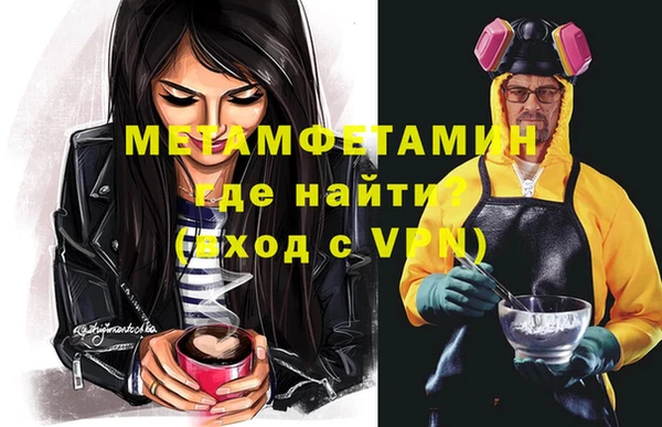 эйфоретик Баксан