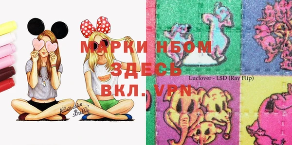 мефедрон мука Армянск