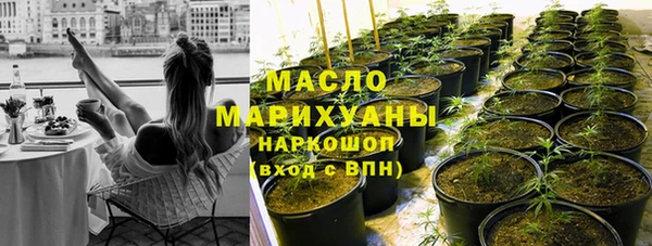 амфетамин Балабаново