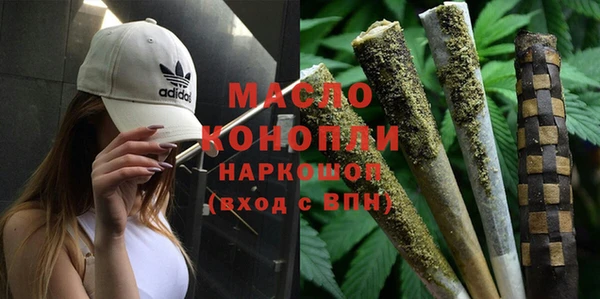 амфетамин Балабаново