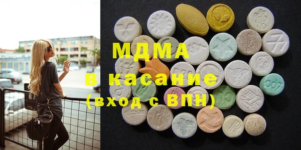 амфетамин Балабаново