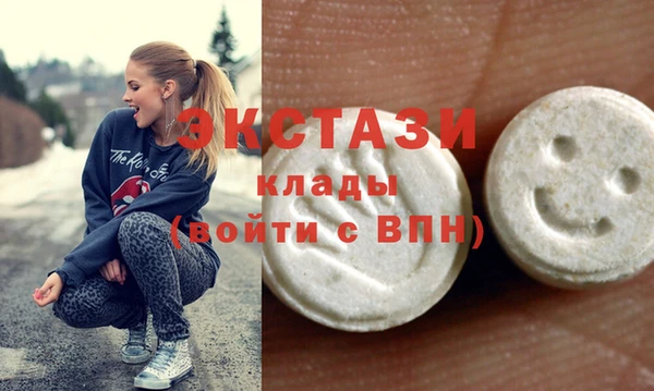 амфетамин Балабаново
