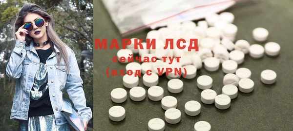 амфетамин Балабаново