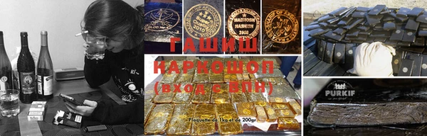 эйфоретик Баксан