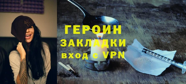 амфетамин Балабаново