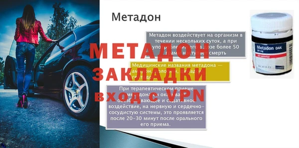 амфетамин Балабаново