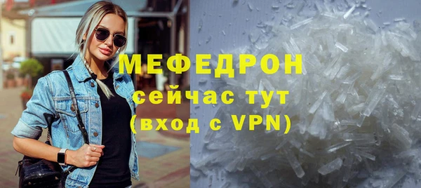 эйфоретик Баксан