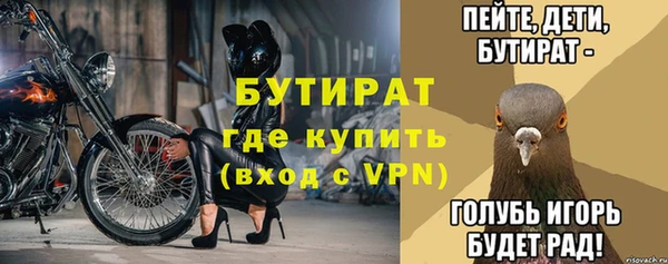 амфетамин Балабаново