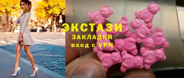 эйфоретик Баксан