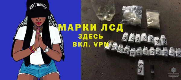 амфетамин Балабаново