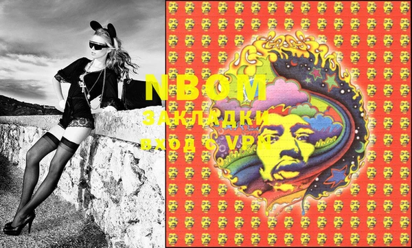 mix Балахна