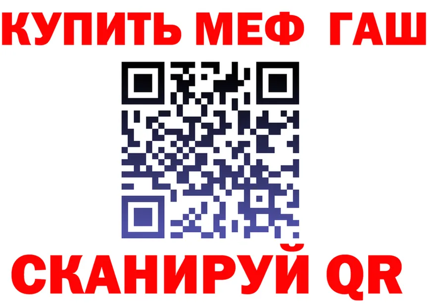 A-PVP Соль как войти shop кракен Гурьевск
