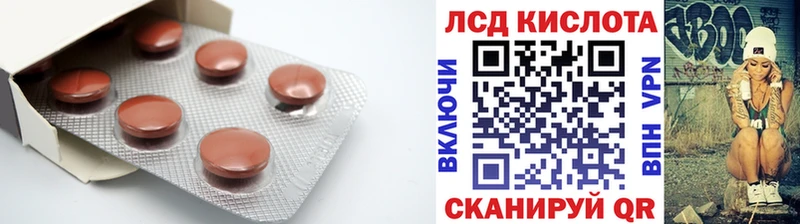 Лсд 25 экстази ecstasy Гурьевск
