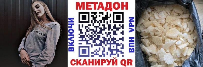 MEGA онион  Гурьевск  МЕТАДОН мёд  наркотики 