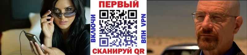 гидра ONION  что такое   Гурьевск  Метамфетамин винт 
