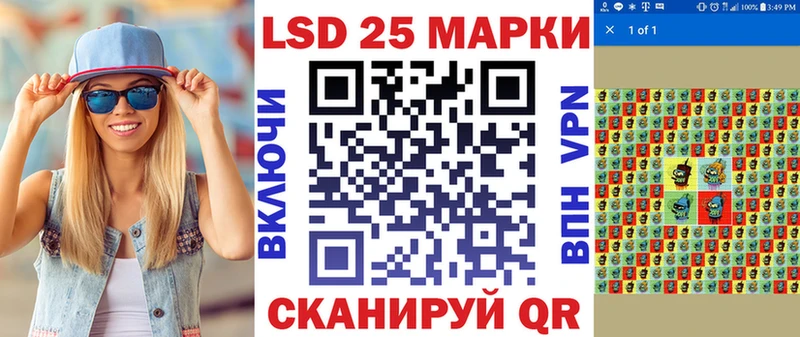 где купить   Гурьевск  Марки N-bome 1500мкг 