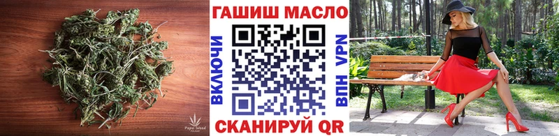 купить наркотики сайты  Гурьевск  Дистиллят ТГК вейп 