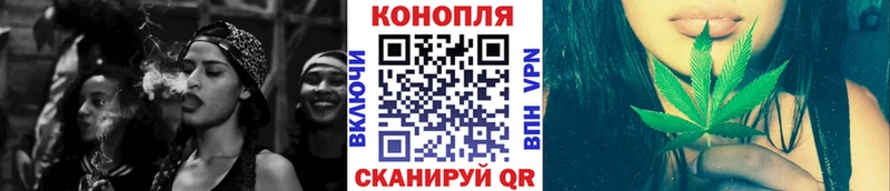Каннабис Ganja Гурьевск
